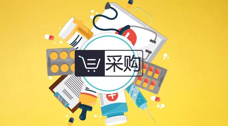 轻松采购指南：让每一笔交易都值得信赖