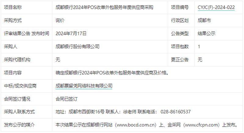 综合商贸批发：连接市场与用户的桥梁