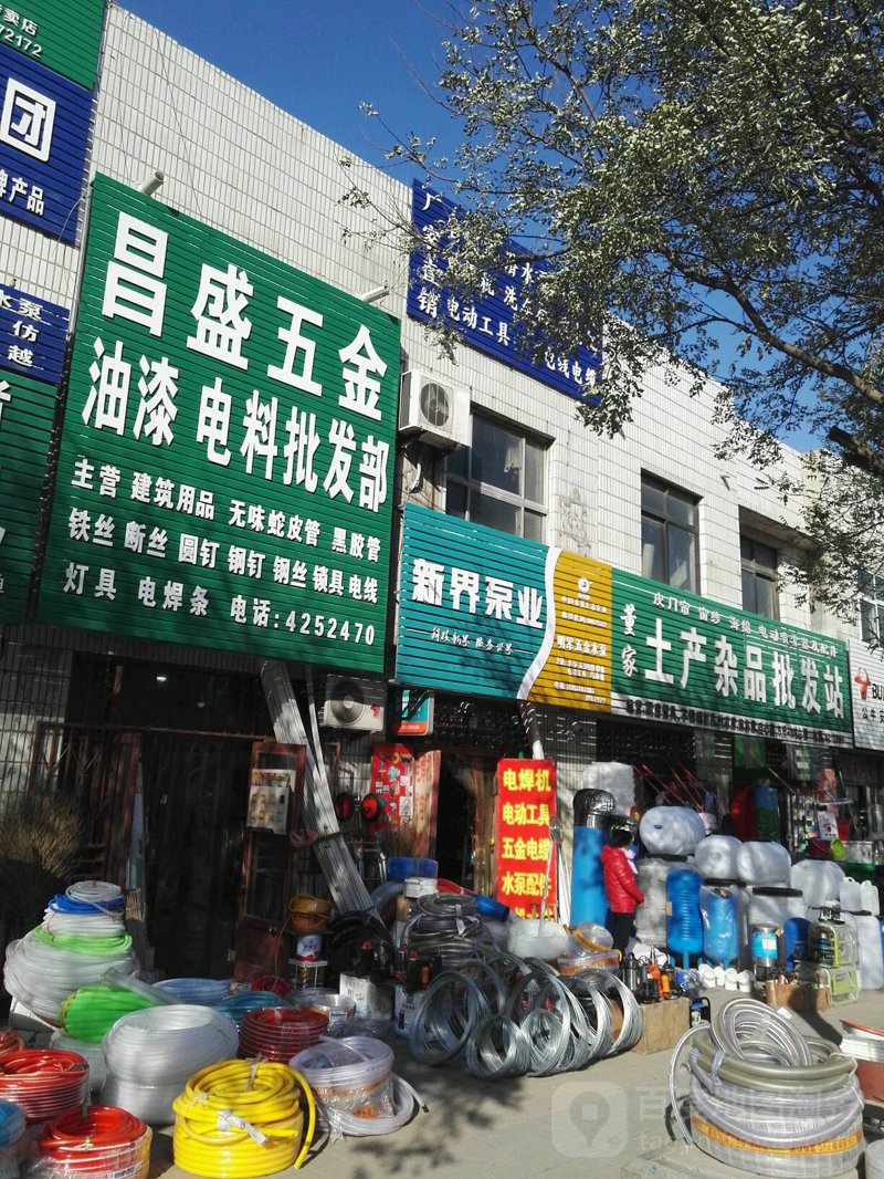 商贸风云：综合商贸批发行业的新篇章